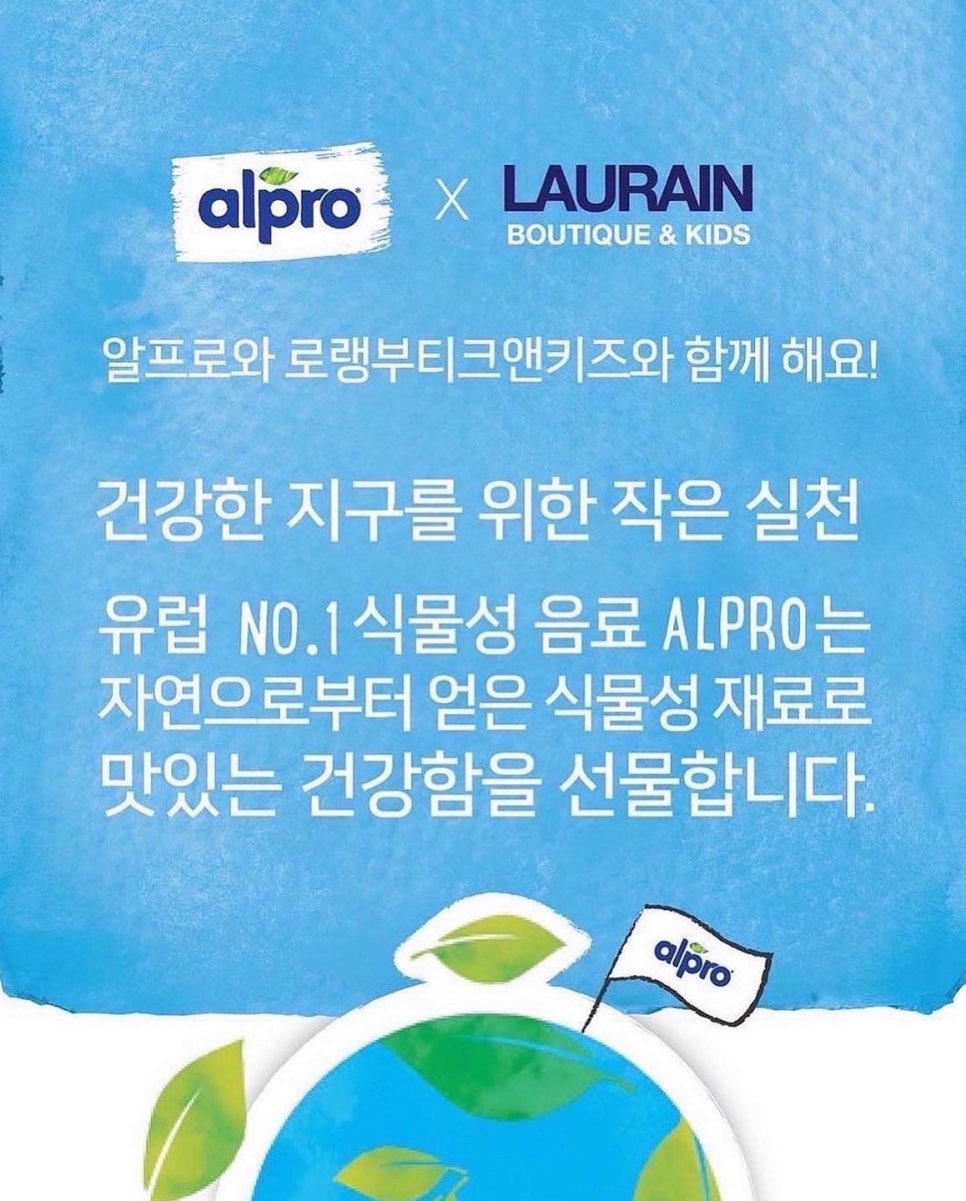 로랭부티크앤키즈 이미지