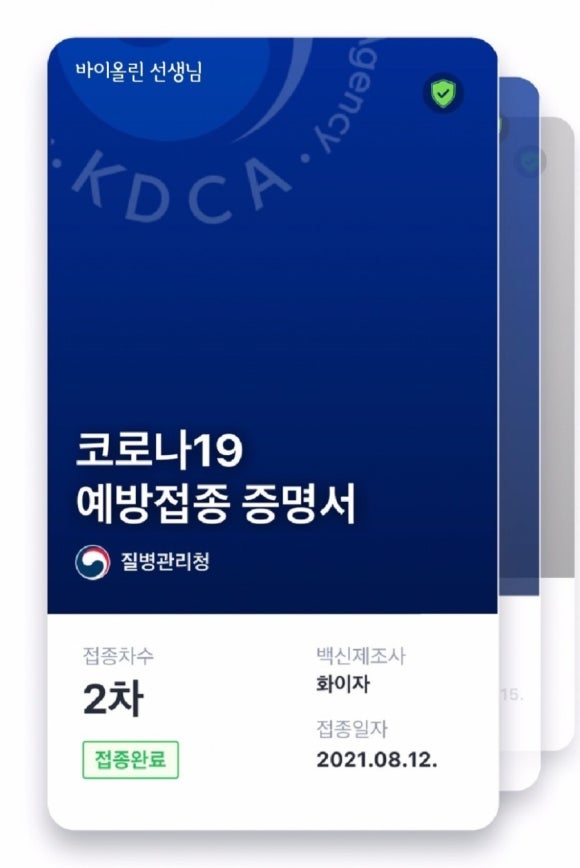 반올림음악학원 이미지