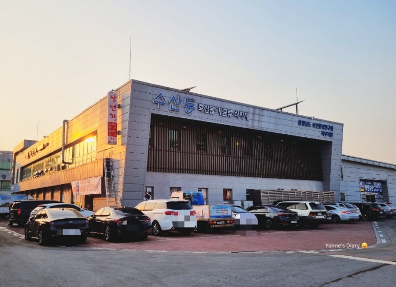 (주)남해수산 이미지
