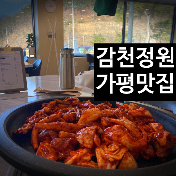 감천정원 이미지