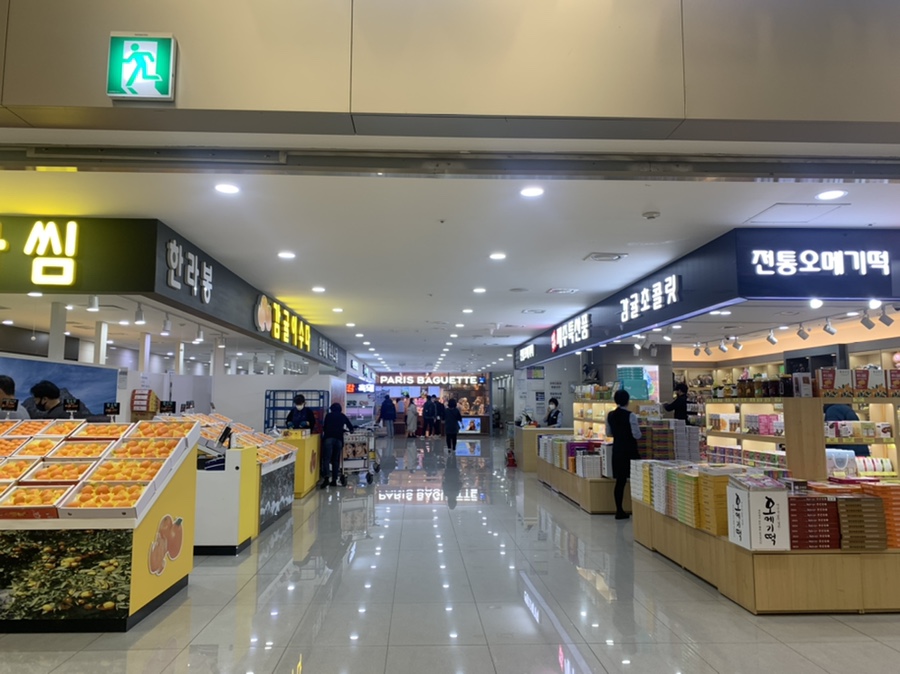 파리바게뜨제주공항점 이미지