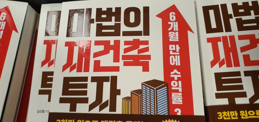 유동석유 이미지