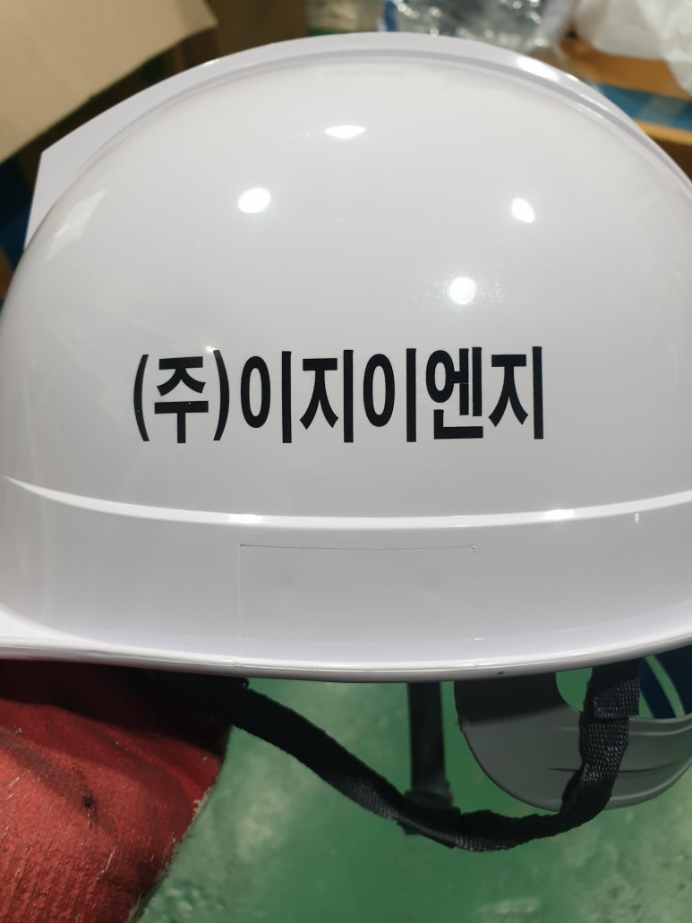 이지이엔지 이미지