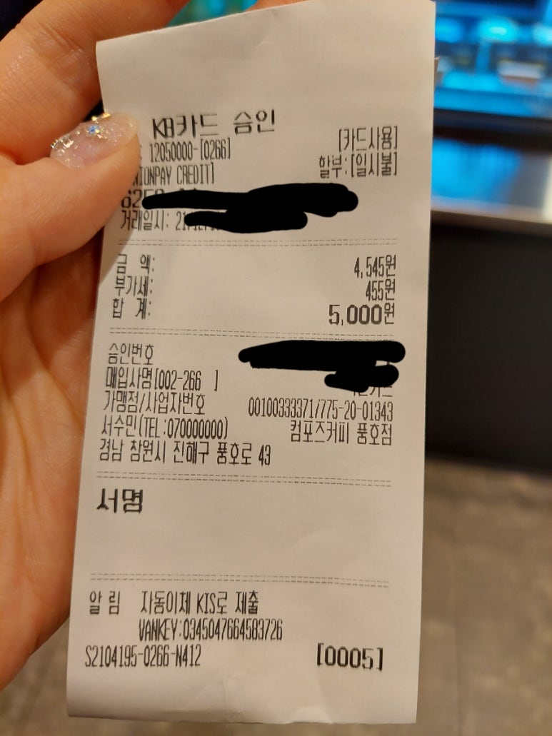 컴포즈커피풍호점 이미지
