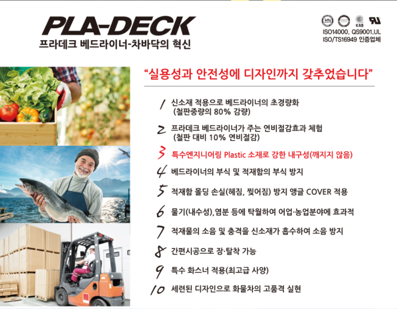 지월드 이미지