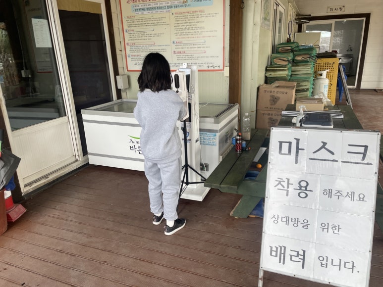 귤빛캠핑장 이미지