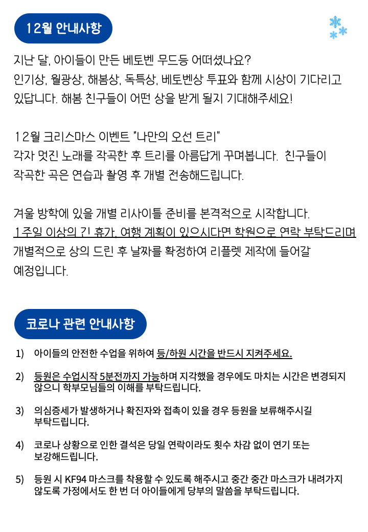 뮤직아이음악교습소 이미지