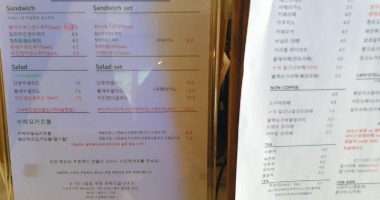 그녀의커피:카페드엘르 이미지