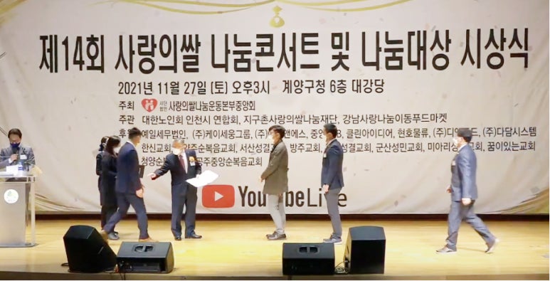 (주) 사랑축산 이미지