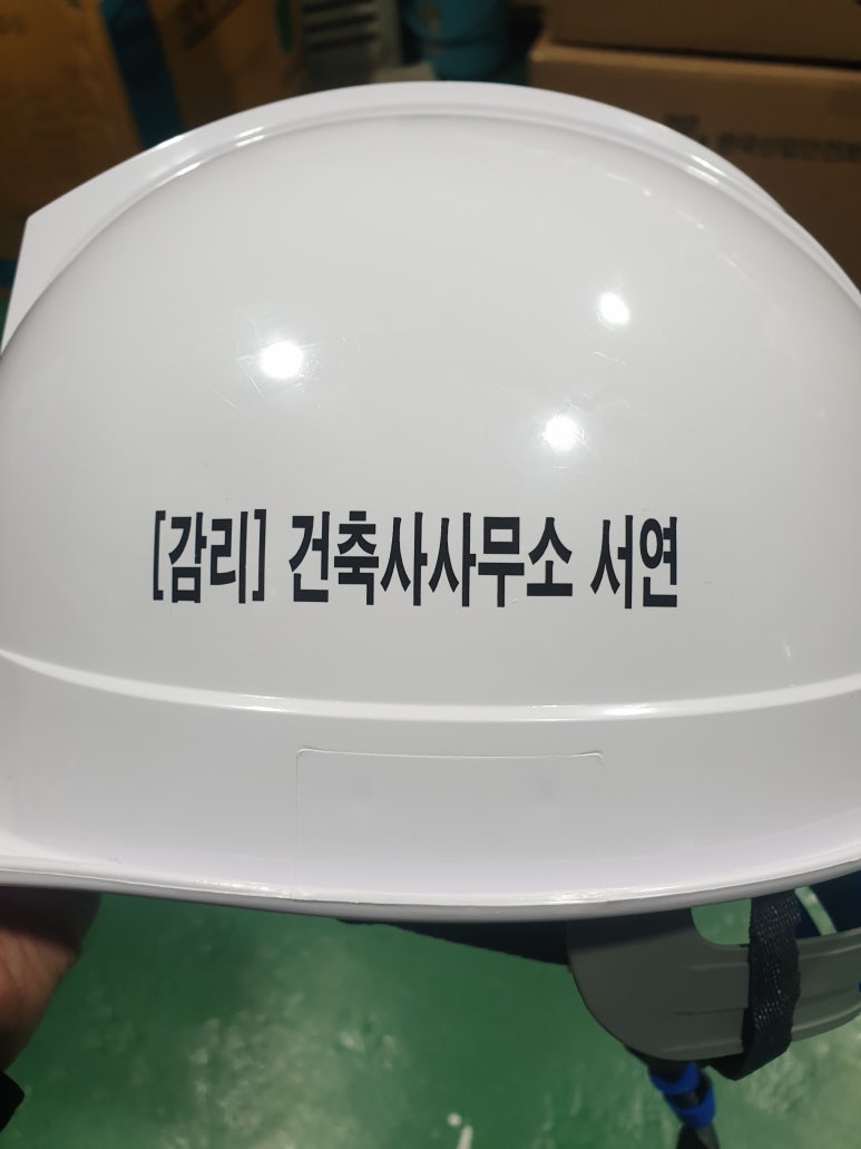 건축사사무소서연 이미지