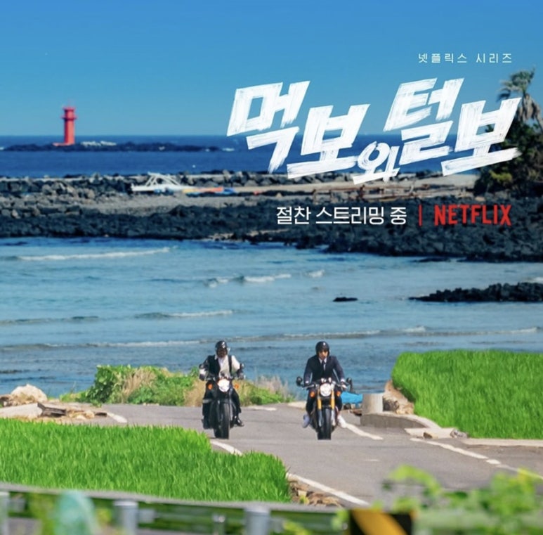 워크업경주 이미지