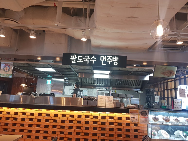 팔도국수 이미지
