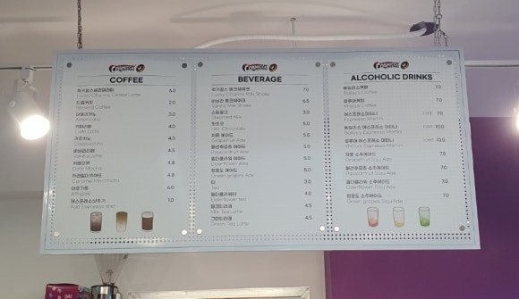 코스믹캣도넛 이미지