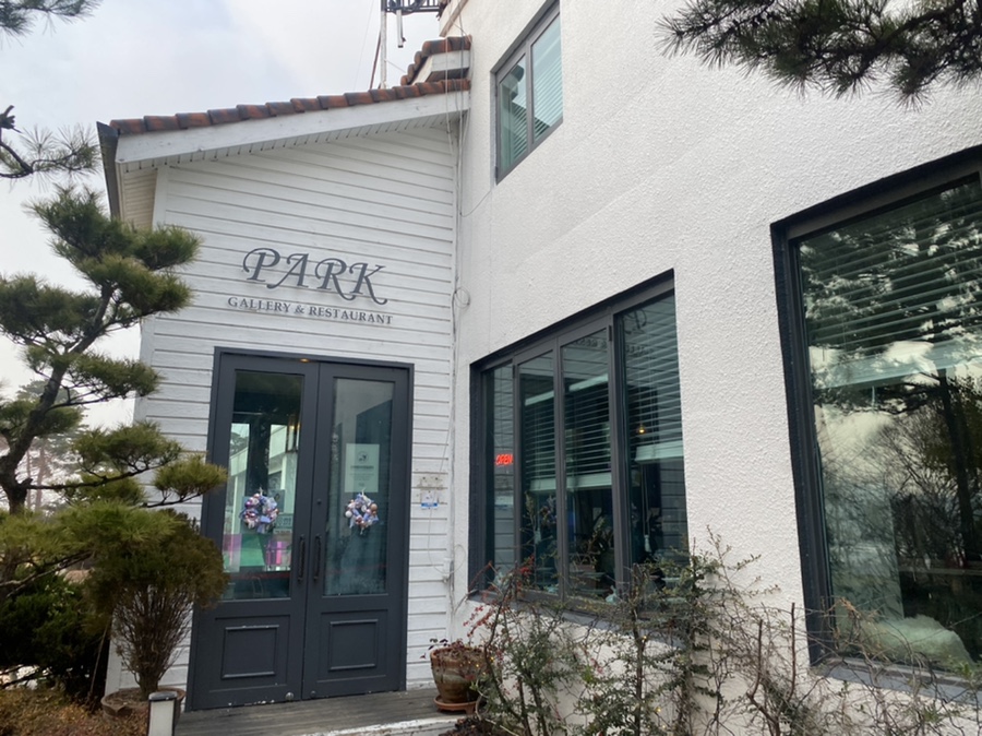송앤파크 이미지