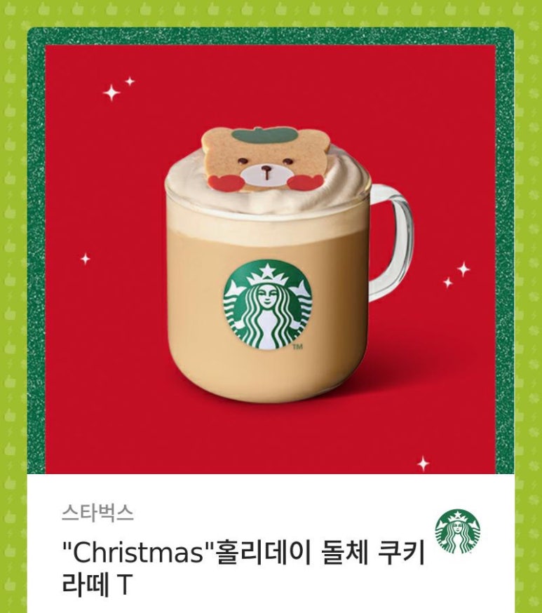 밥초 이미지
