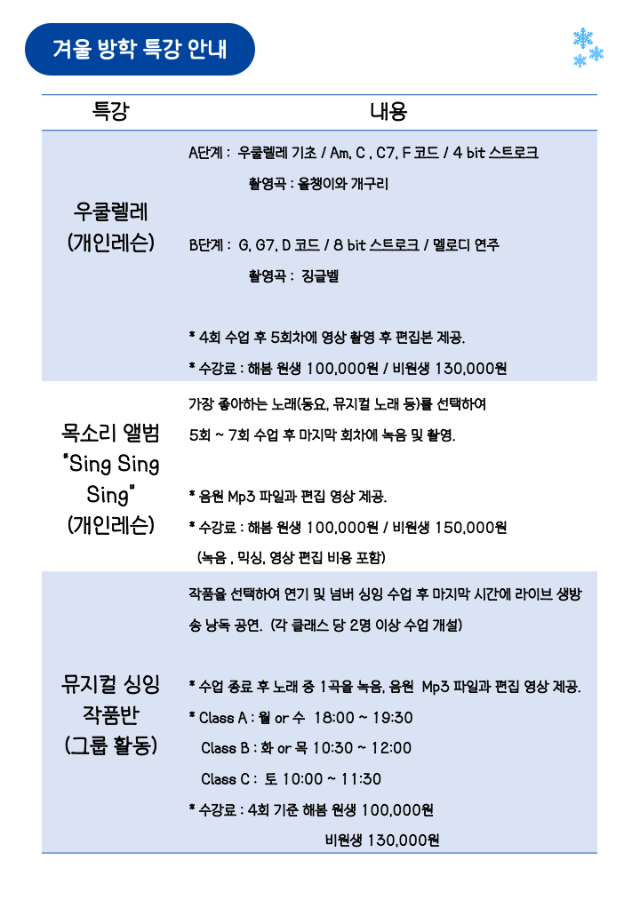 뮤직아이음악교습소 이미지