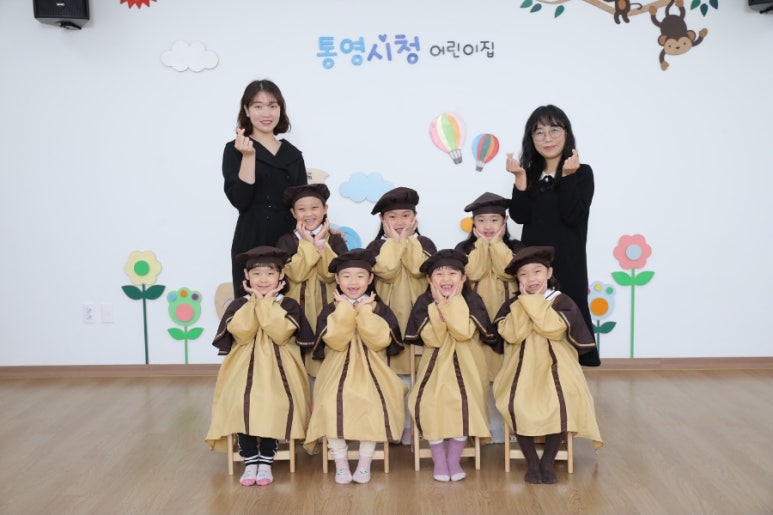 통영시청어린이집 이미지