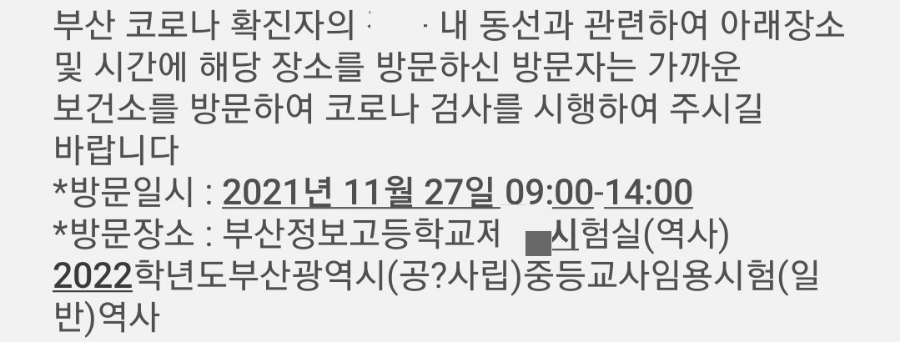 에바돈가츠부암점 이미지