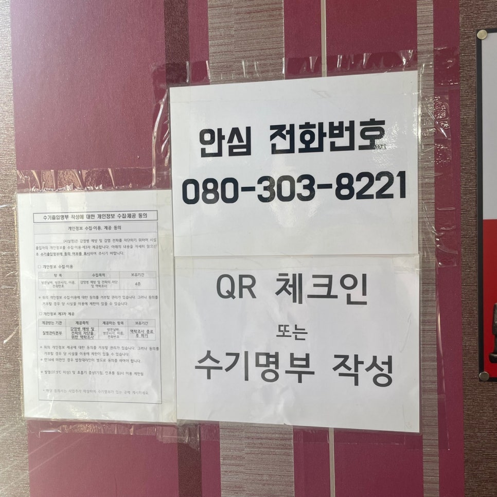 법원셀프주유소 이미지