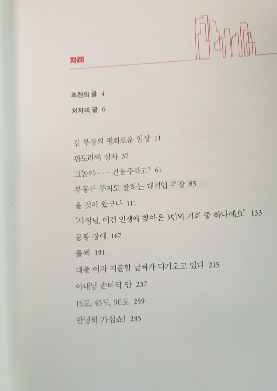 김*부 이미지
