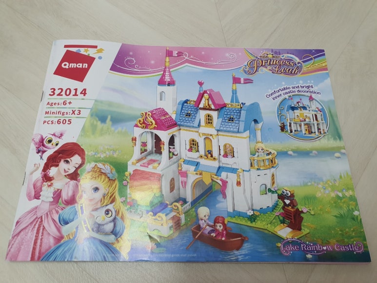 레인보우캐슬 (Rainbow Castle) 이미지