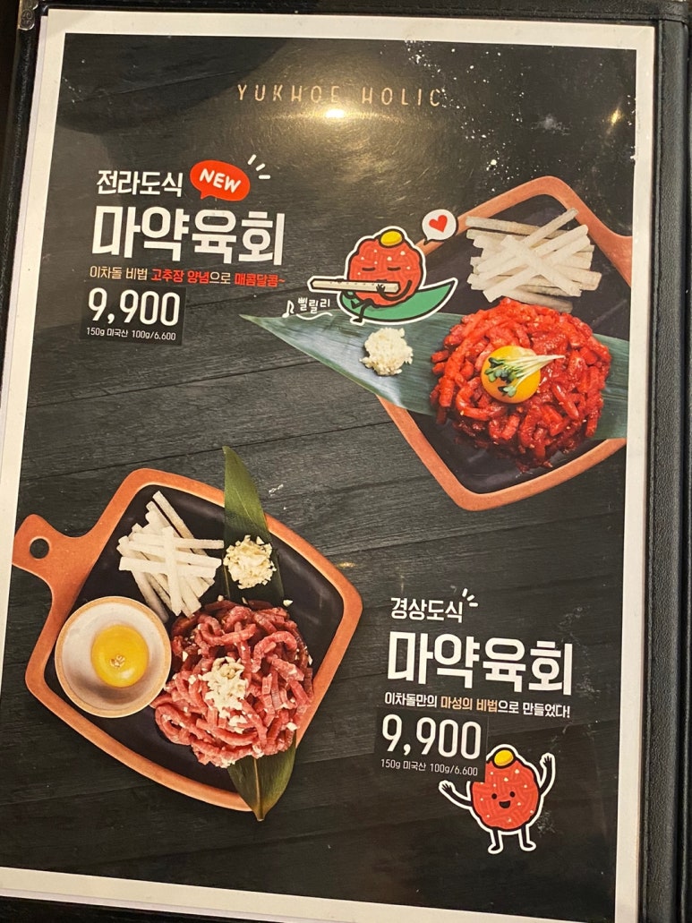 이차돌정관 이미지