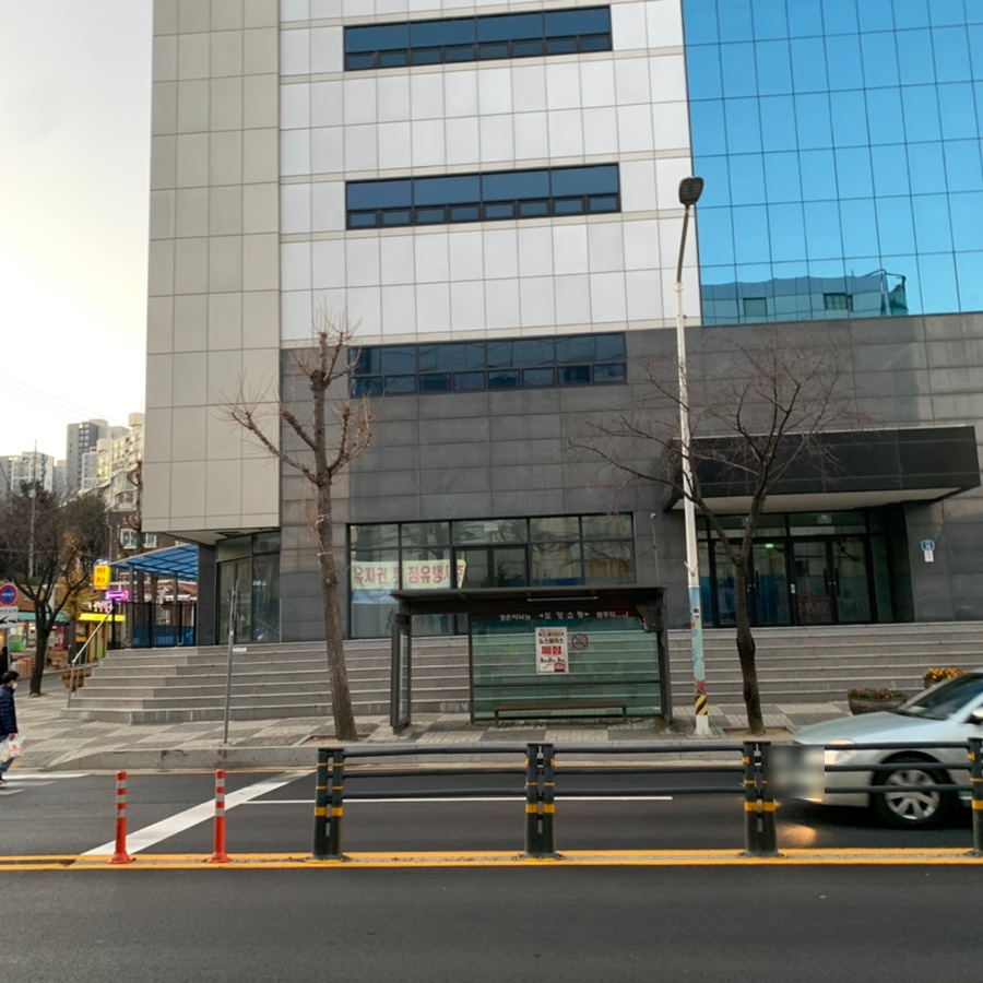 삼성아파트정육점 이미지