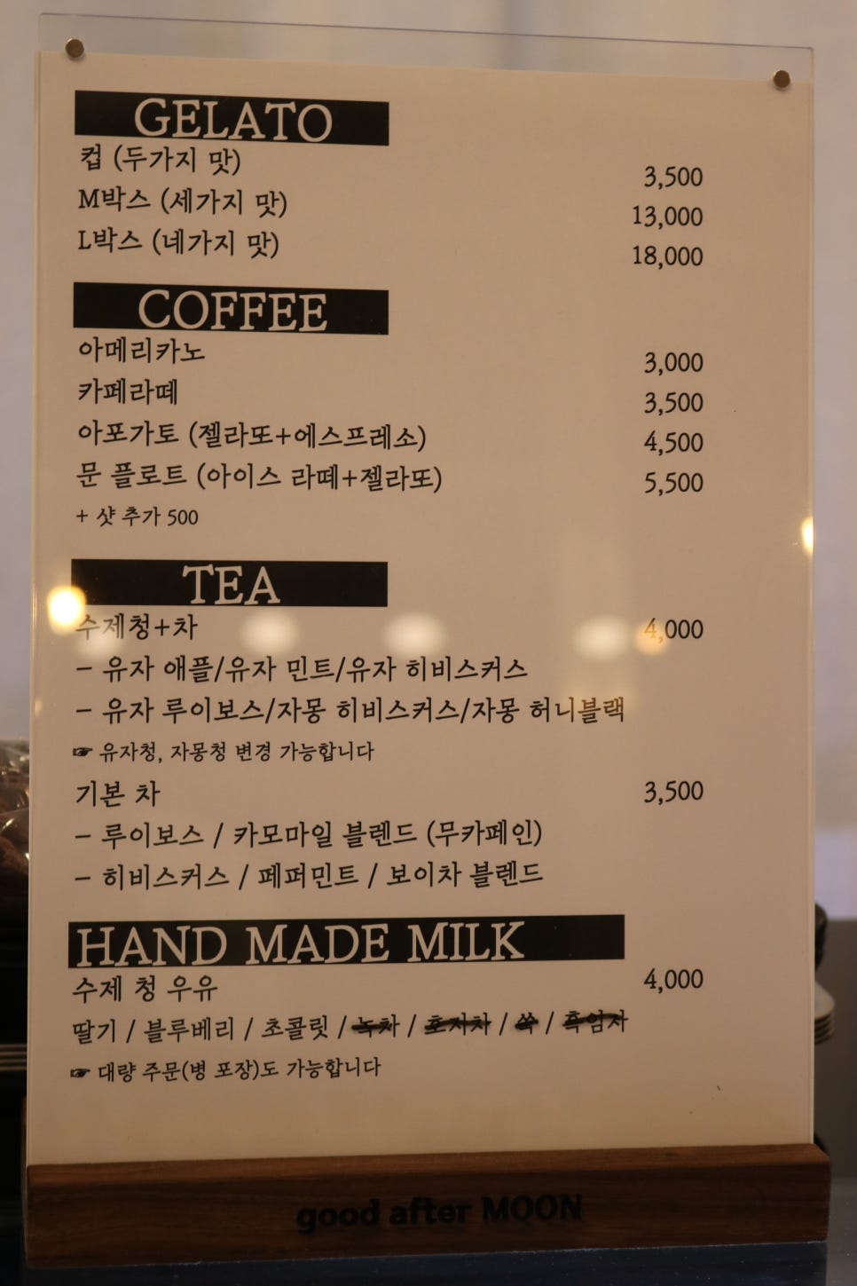 굿애프터문 이미지