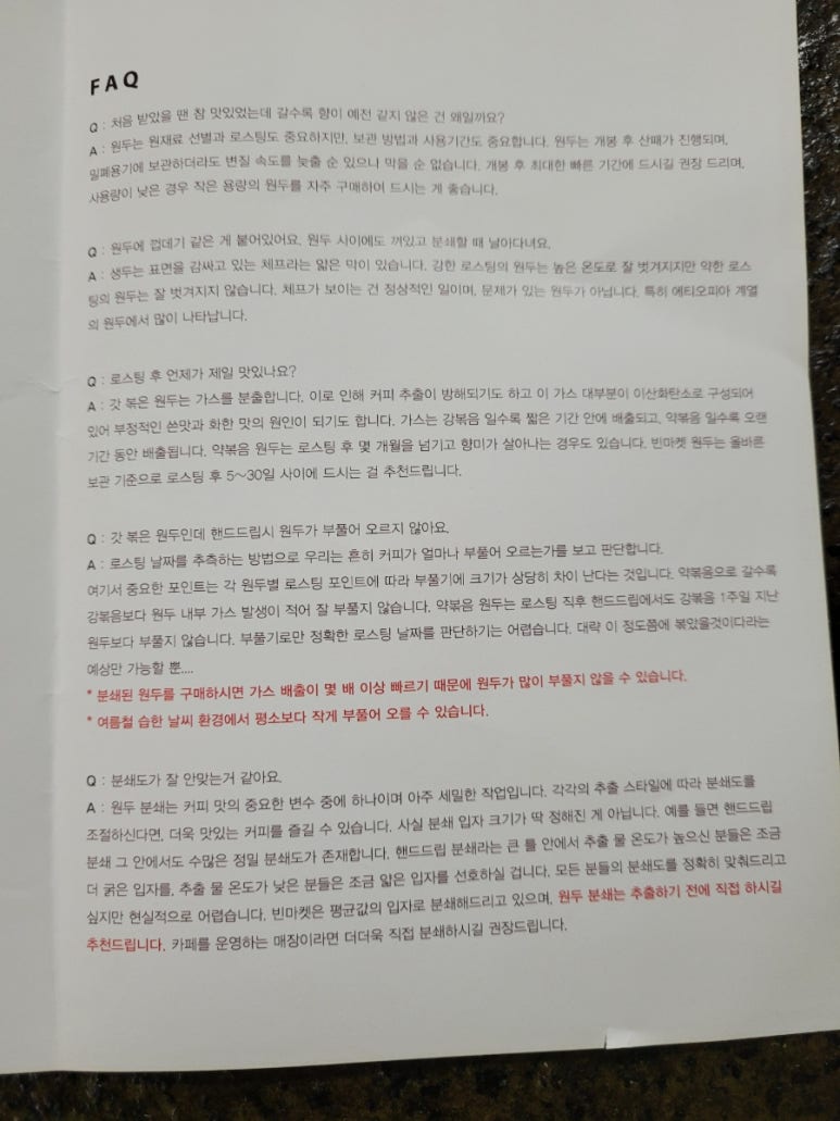 파인컵 이미지