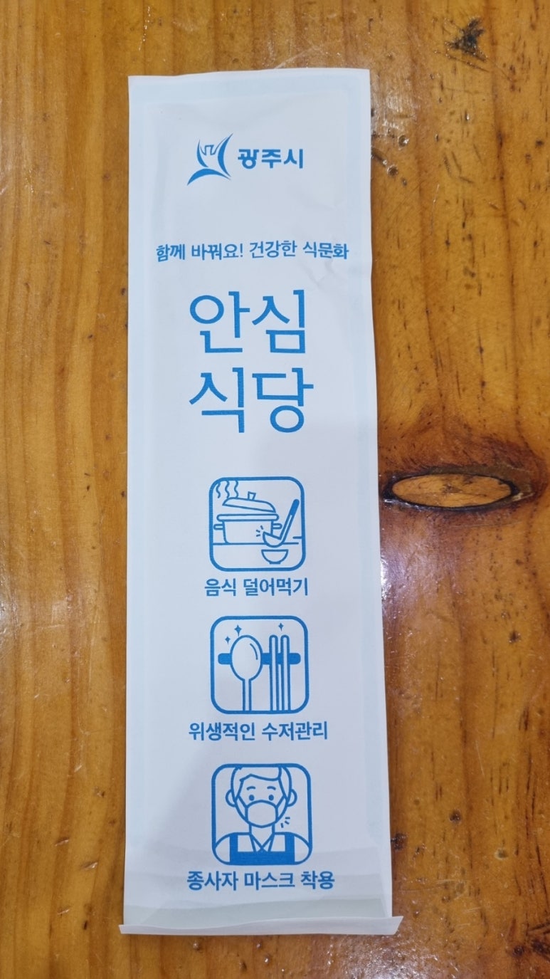 옹고집숯불갈비 이미지