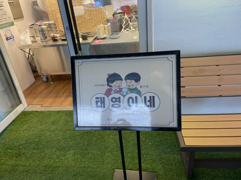 보스짬뽕 이미지