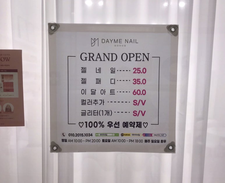 데이미네일 이미지
