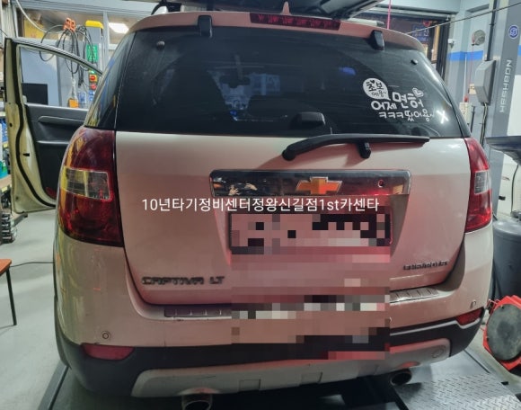 온천카센타 이미지