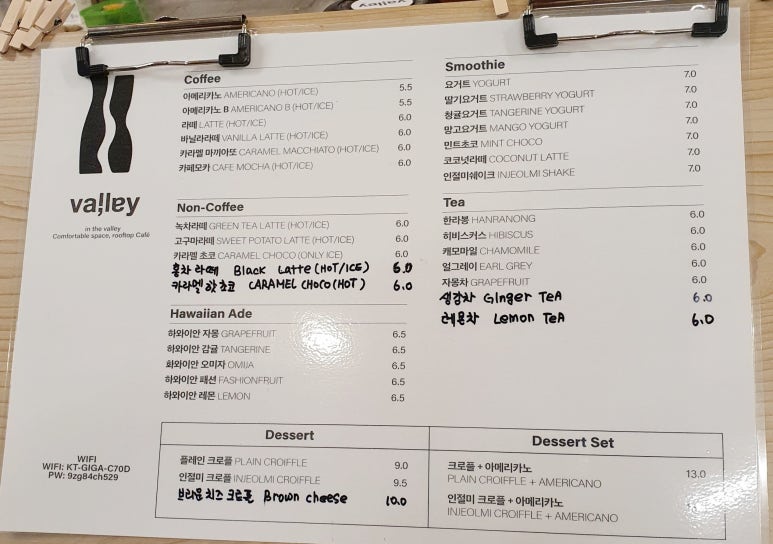 인더밸리 이미지