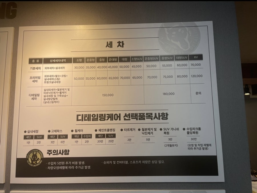클라쎄디테일링 이미지