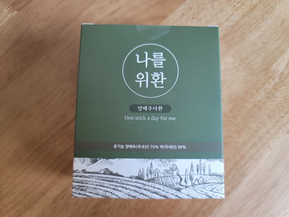 추마루 이미지