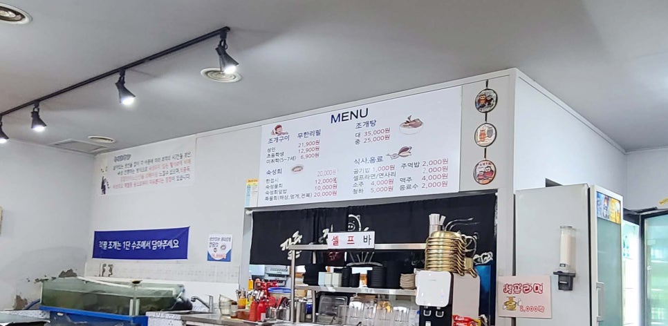 파주깊은집 이미지