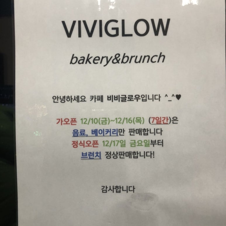 배방관광농원법인 이미지