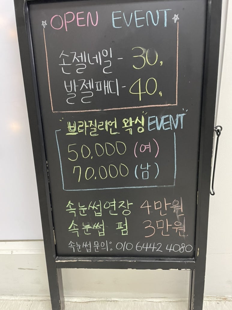 디에이치페이 이미지