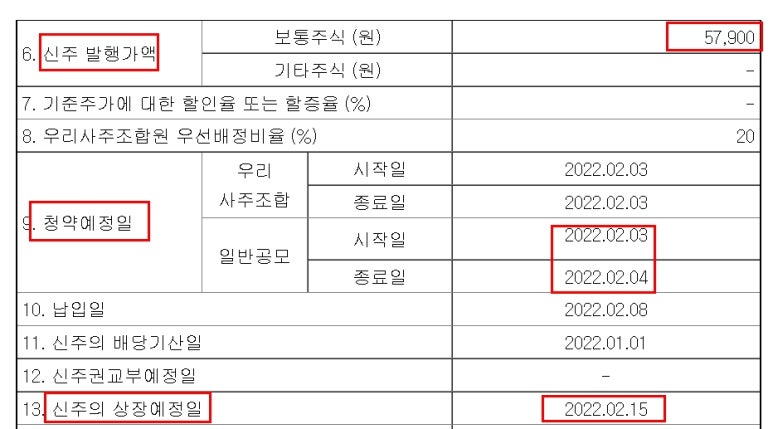 인선엔지니어링 이미지