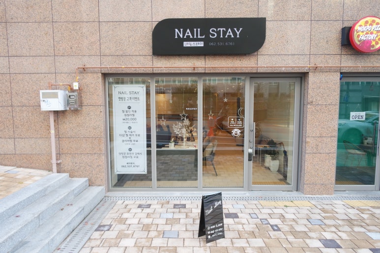 네일스테이 이미지