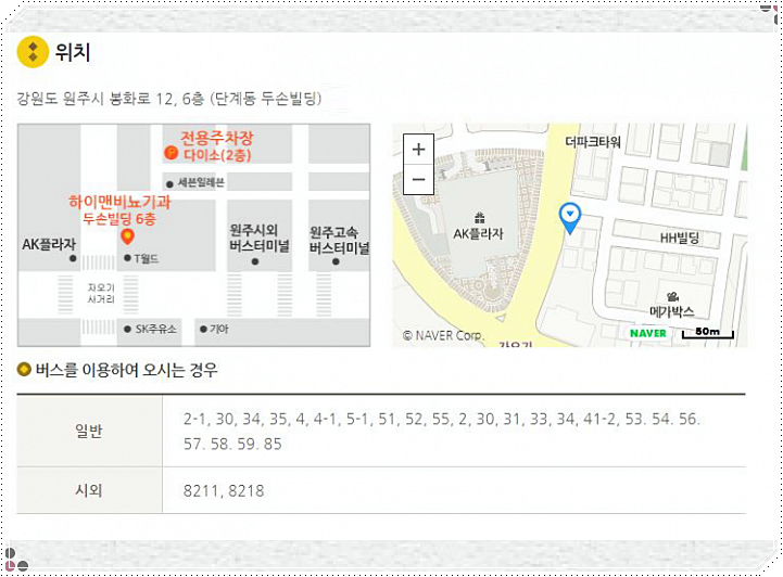 시원비뇨기과의원 이미지