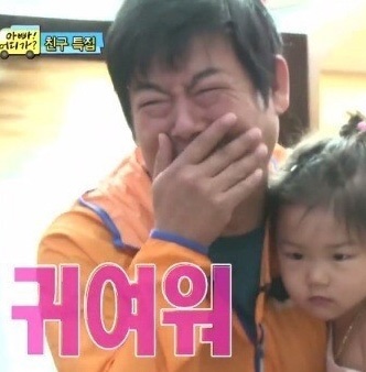 공상가옥 이미지