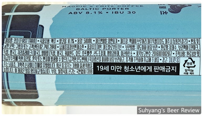 보리커피.호프 이미지