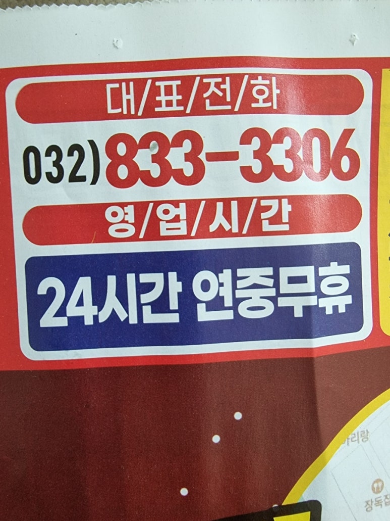 에이원마트 이미지