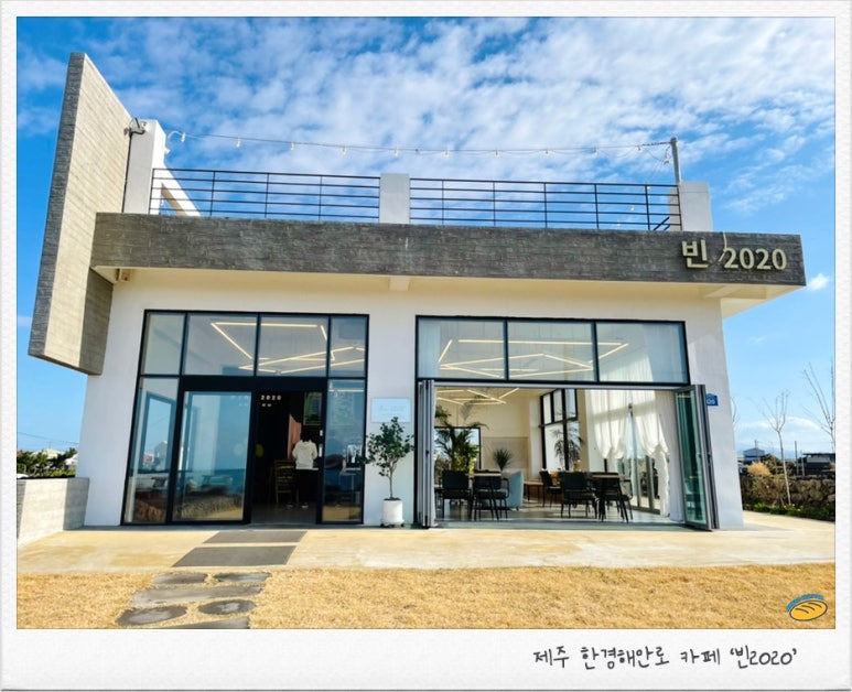 빈2020 이미지