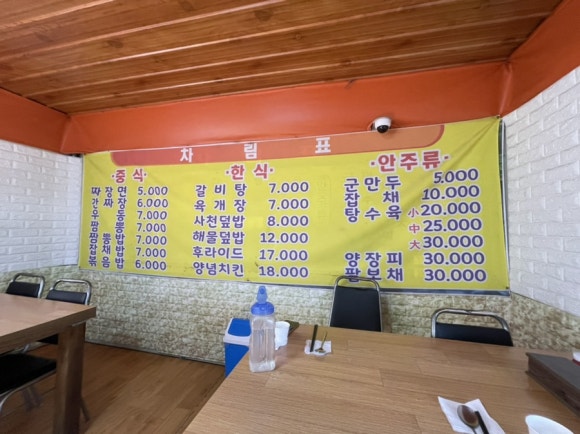 송면가든 이미지