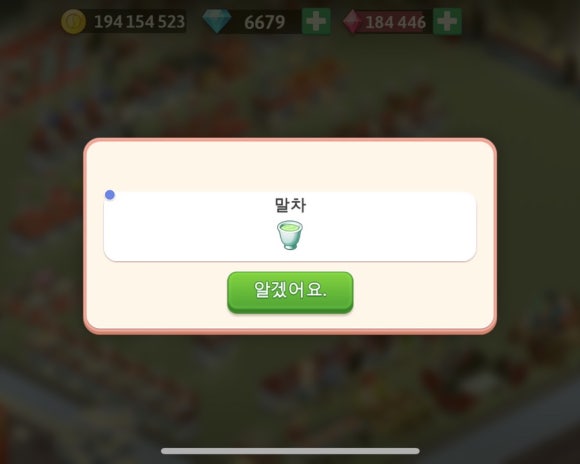 마이카페 이미지