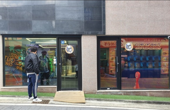 코스믹캣도넛 이미지