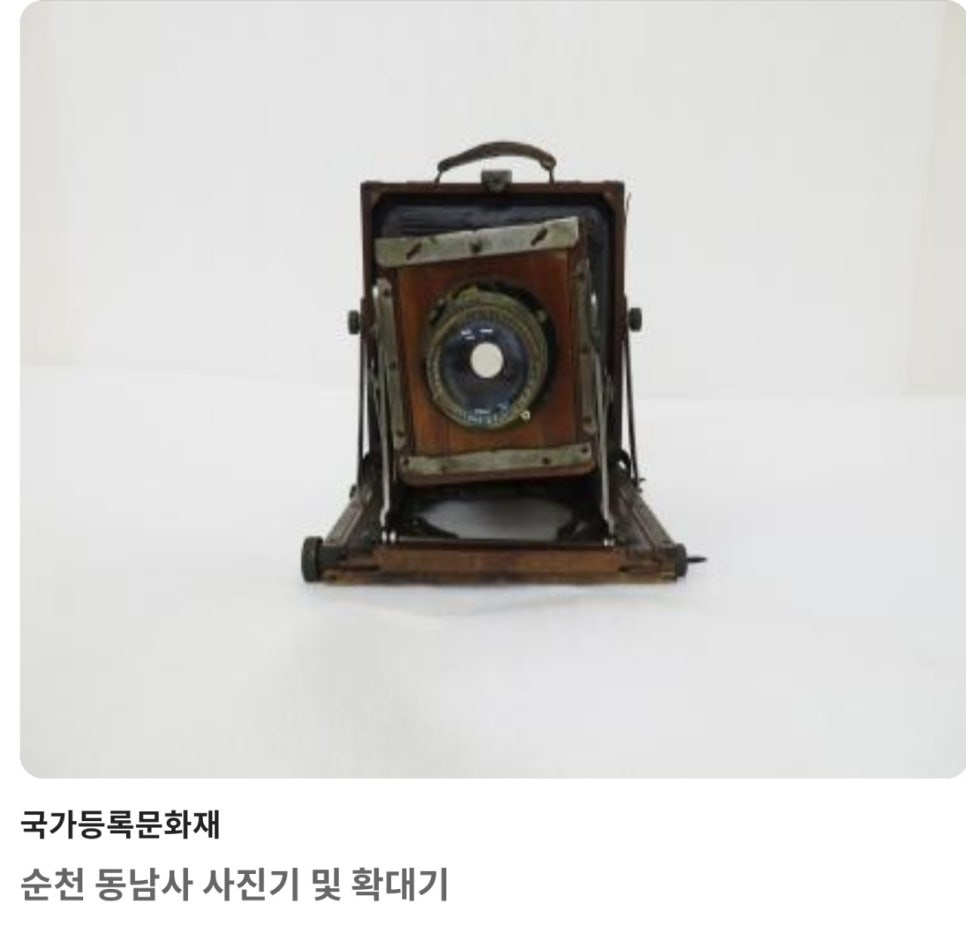 동남사 이미지